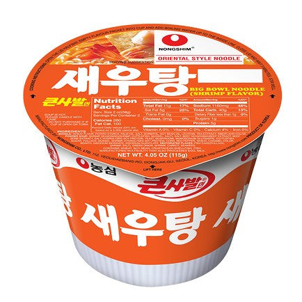 SAEWOOTANG (BOWL NOODLE)