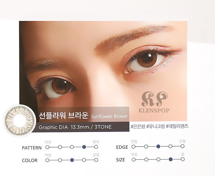 
                      
                        Clalen Iris M Sunflower (2pcs)
                      
                    
