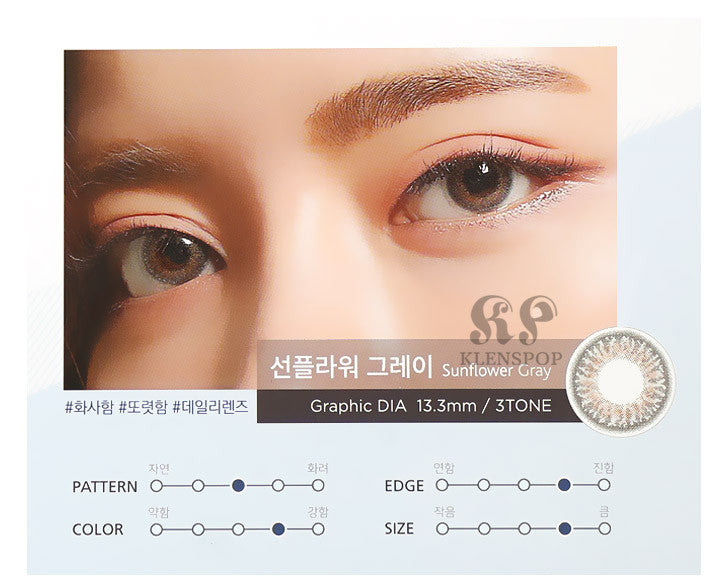 
                      
                        Clalen Iris M Sunflower (2pcs)
                      
                    