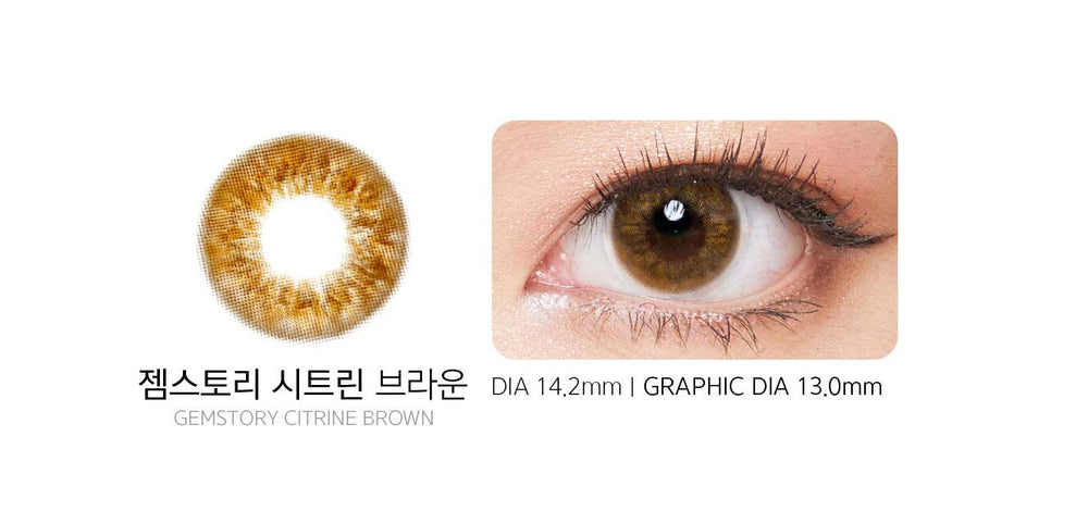 
                      
                        Gemstory Citrine 3 ColorBrown (2pcs) Monthly ( Buy 1 Get 1 Free )
                      
                    