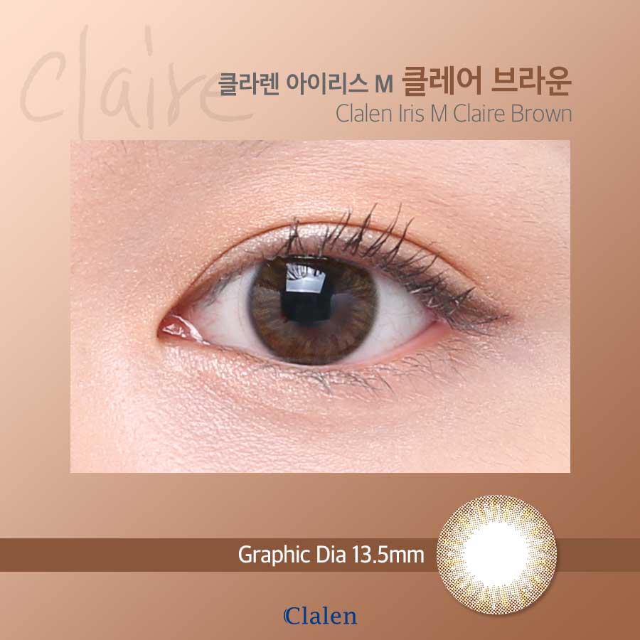 
                      
                        Clalen Iris M Claire Brown & Grey (2Pcs) Monthly
                      
                    