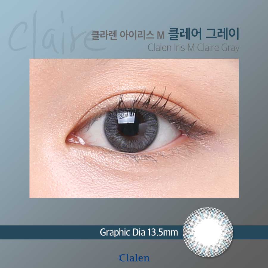 
                      
                        Clalen Iris M Claire Brown & Grey (2Pcs) Monthly
                      
                    