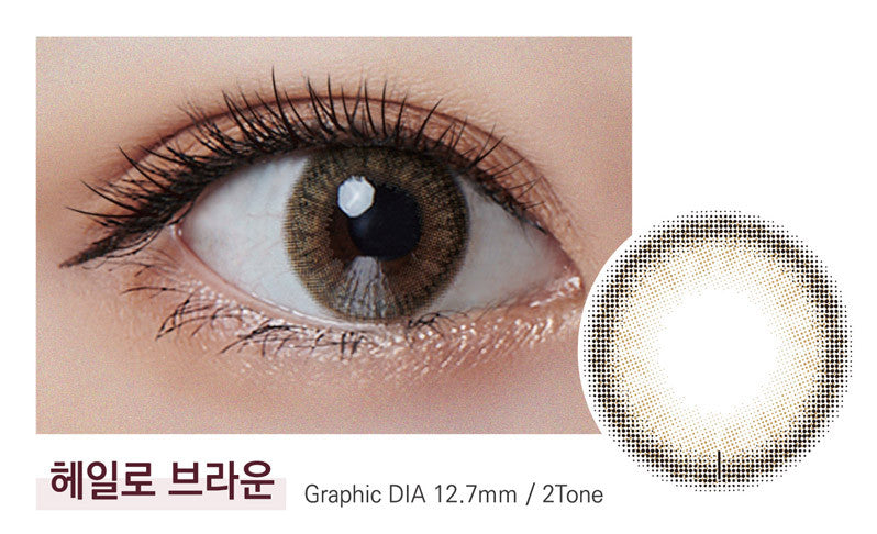 CLALEN HALO BROWN (30pcs) (TORIC LENS)