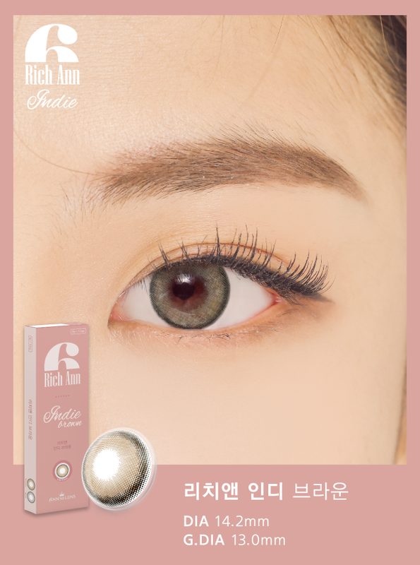 
                      
                        Rich Ann Indie Brown 1Day (6pcs)
                      
                    